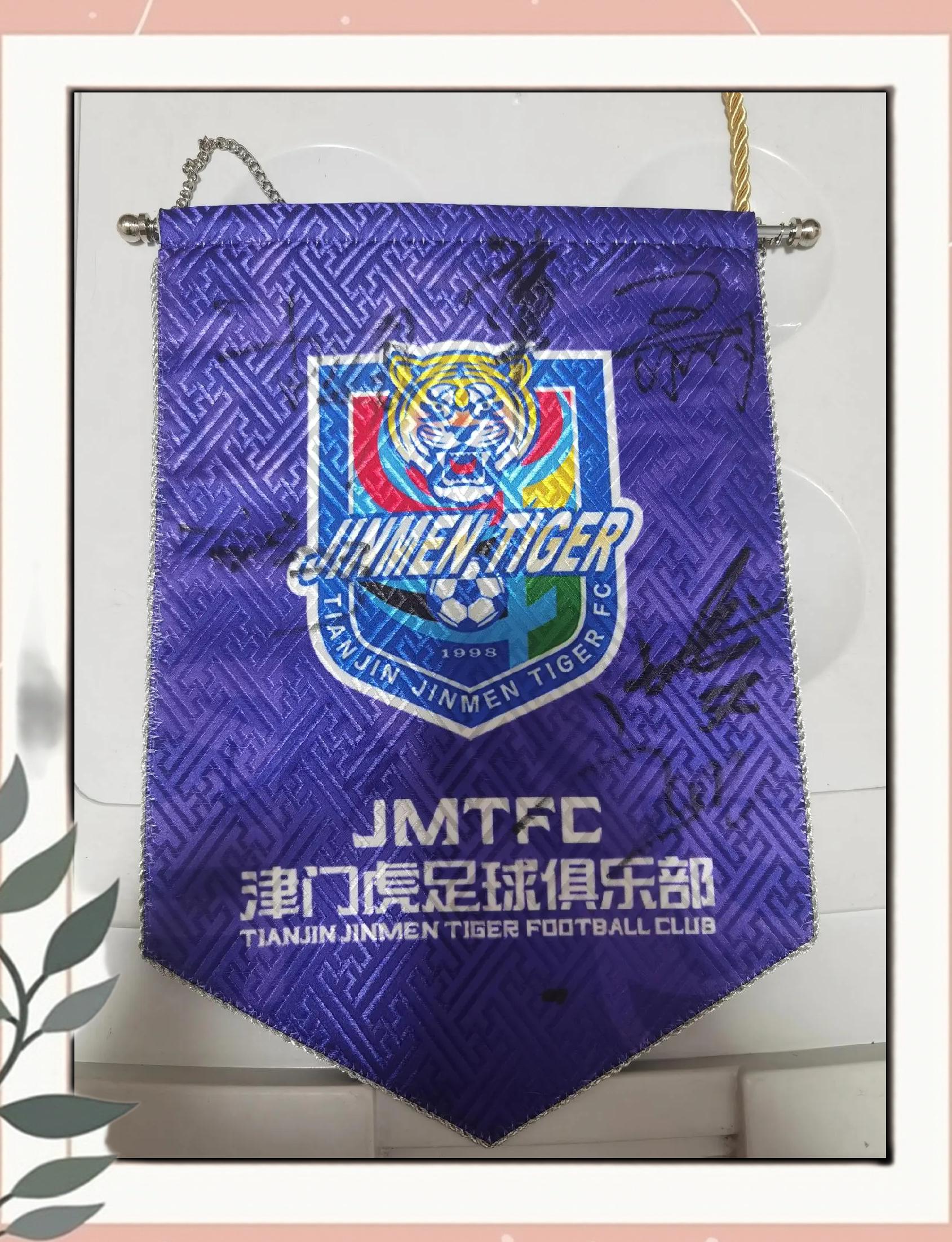 顶级足球俱乐部近期取得辉煌战绩