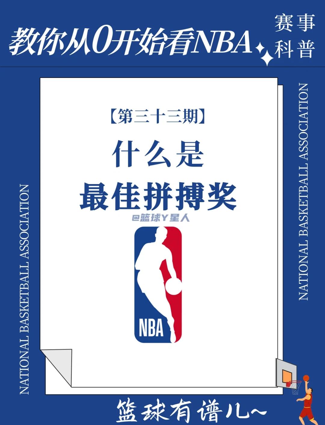 开云体育网站-荣誉殿堂：各国运动员为荣誉拼搏