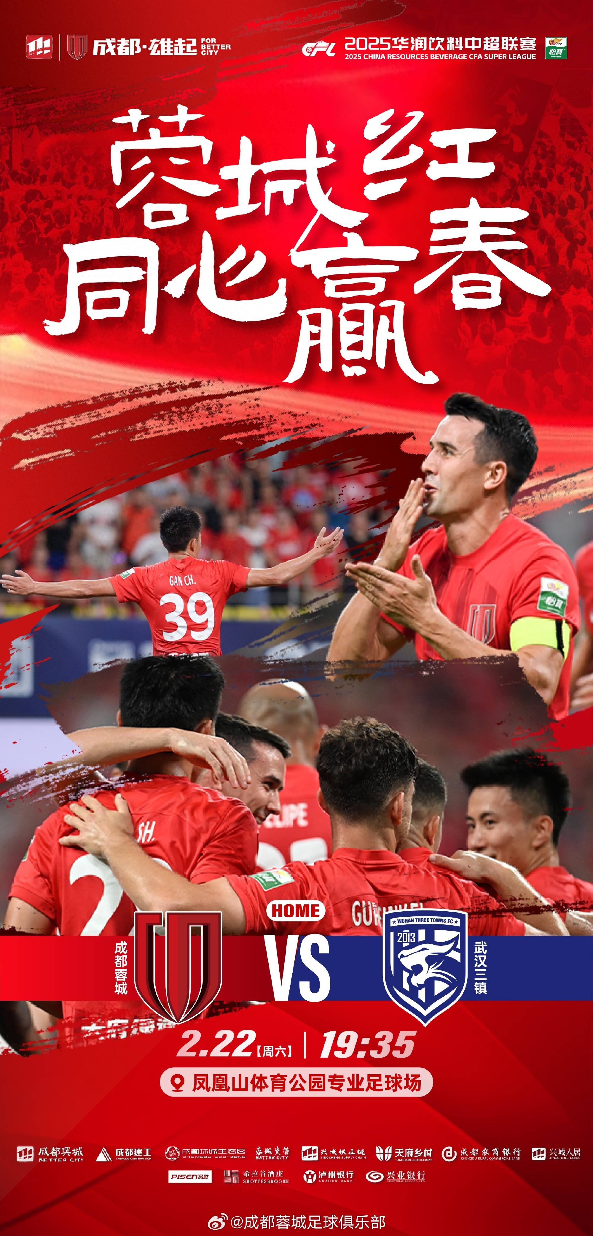 开云体育官方入口-中超球队外援表现出色，战场之上团结一致的简单介绍