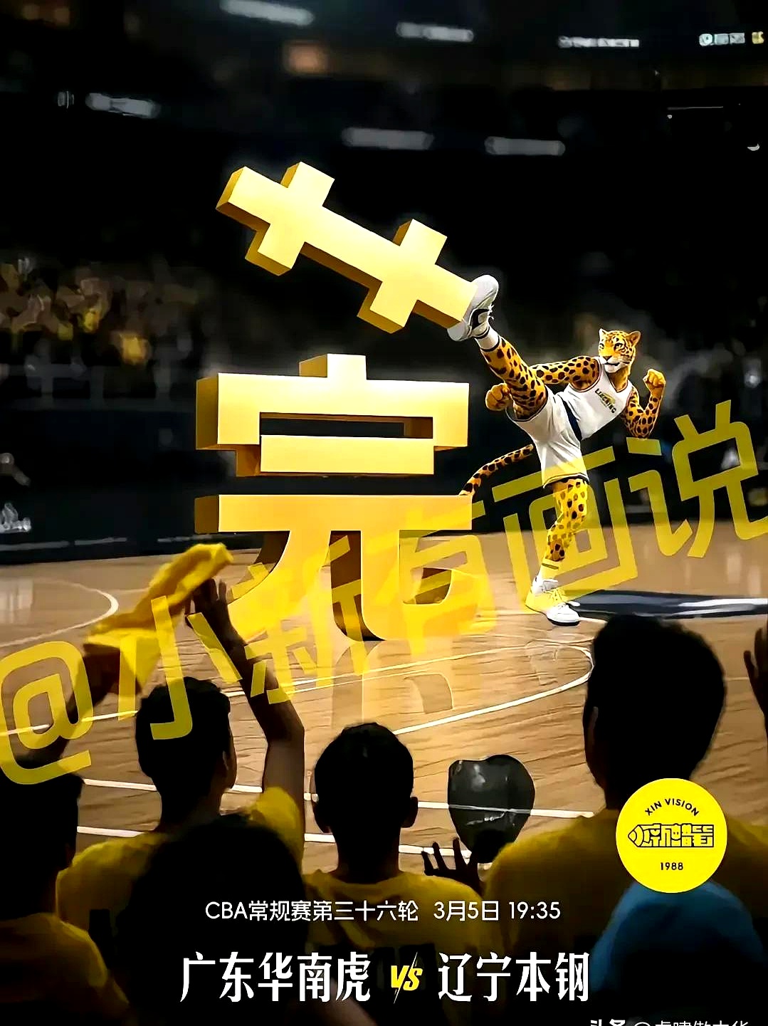 关于球星个人表现引公多关注，光芒四射的信息