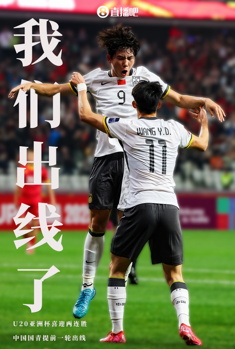 开云体育中国官网-比赛焦灼激烈，球队顽强奋战取胜