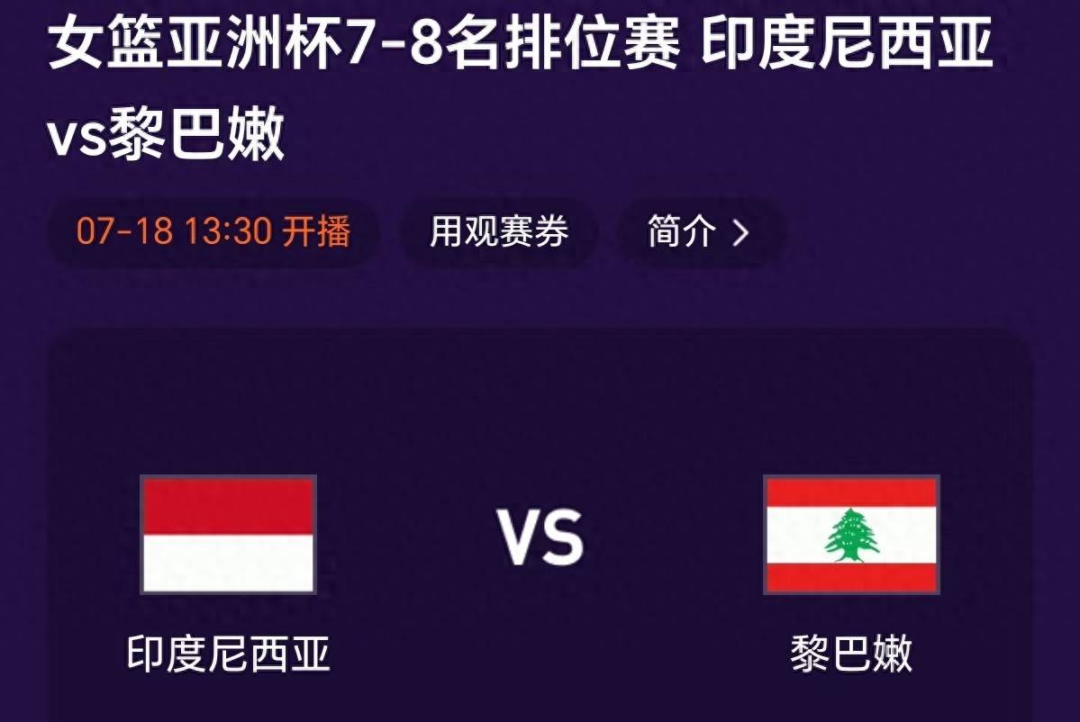 开云体育官方登录入口-亚洲杯赛上演精彩对决中国队凭实力击败对手