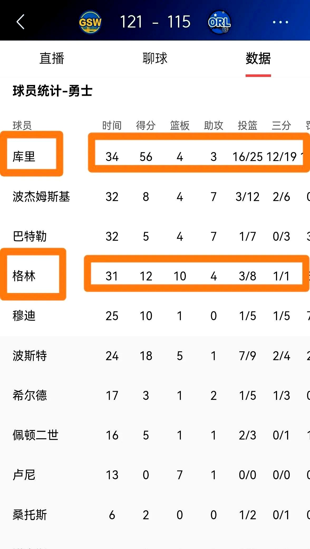 开云体育官网-马赛队新援表现出色，助球队逆转击败对手
