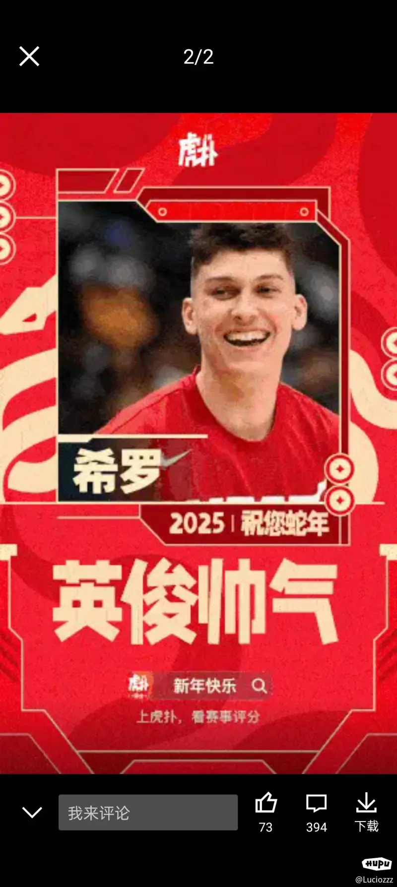 开云体育网页版-球员个人表现荣登最佳，粉丝热议盛赞的简单介绍