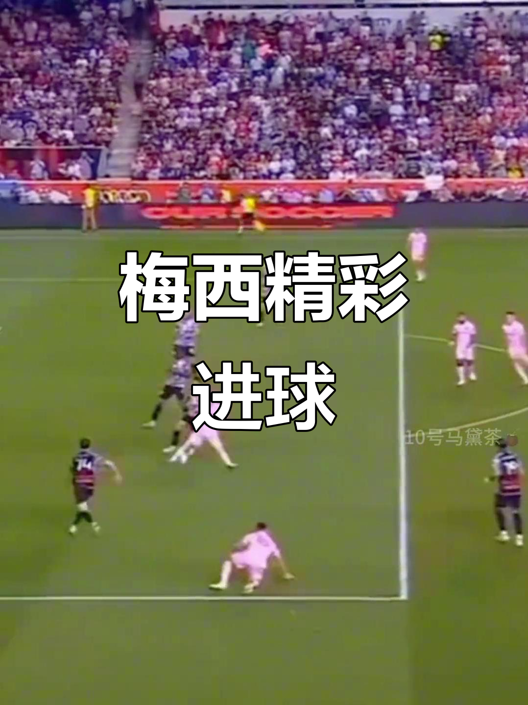 开云体育下载-备受关注球员精彩表现，球队士气大振的简单介绍