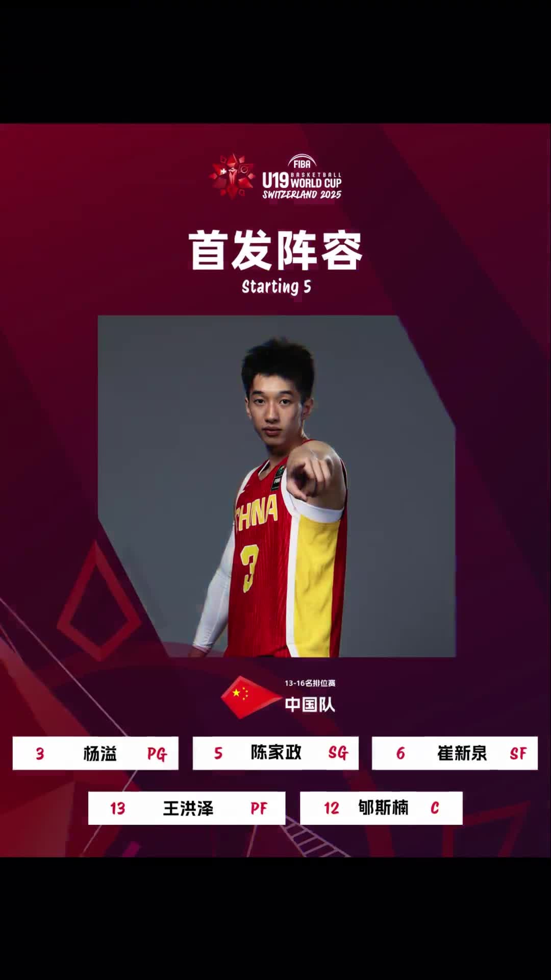 备受关注球员精彩表现，球队士气大振的简单介绍