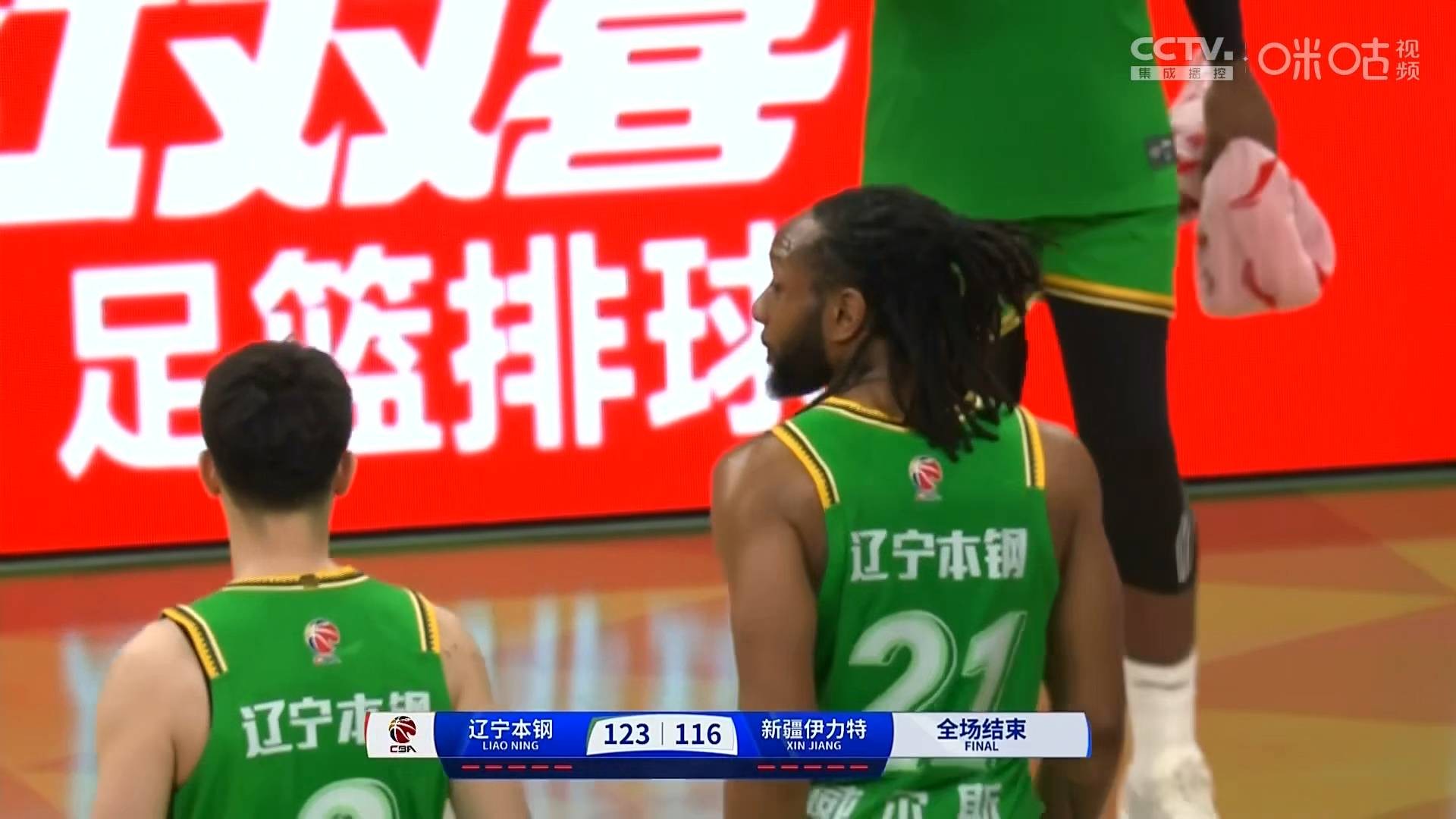 开云体育链接-球队运气转好，主场取得利好战绩