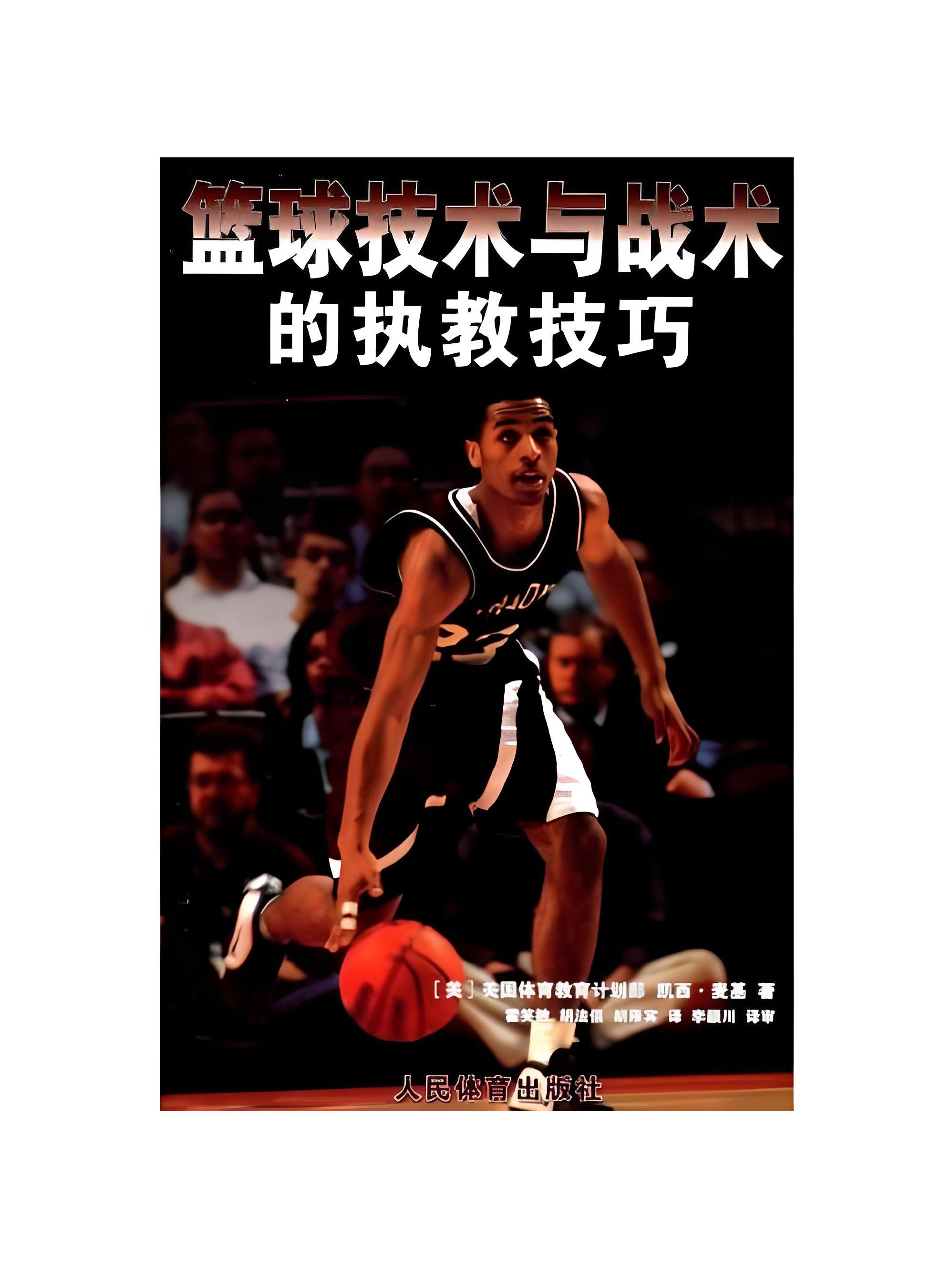开云体育网页版-教练困境：如何在激烈比赛中制定战术？的简单介绍