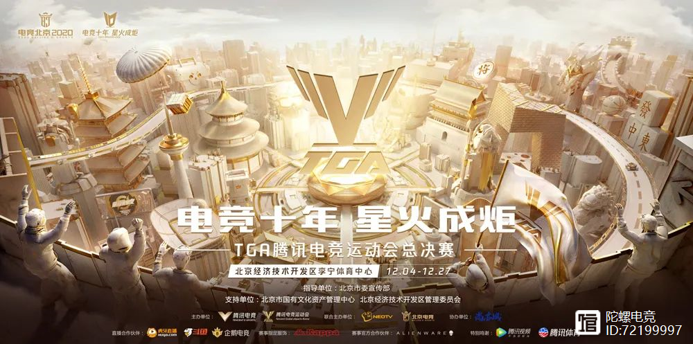 开云体育网页版入口-包含电竞与篮球世界两大板块受关注的词条