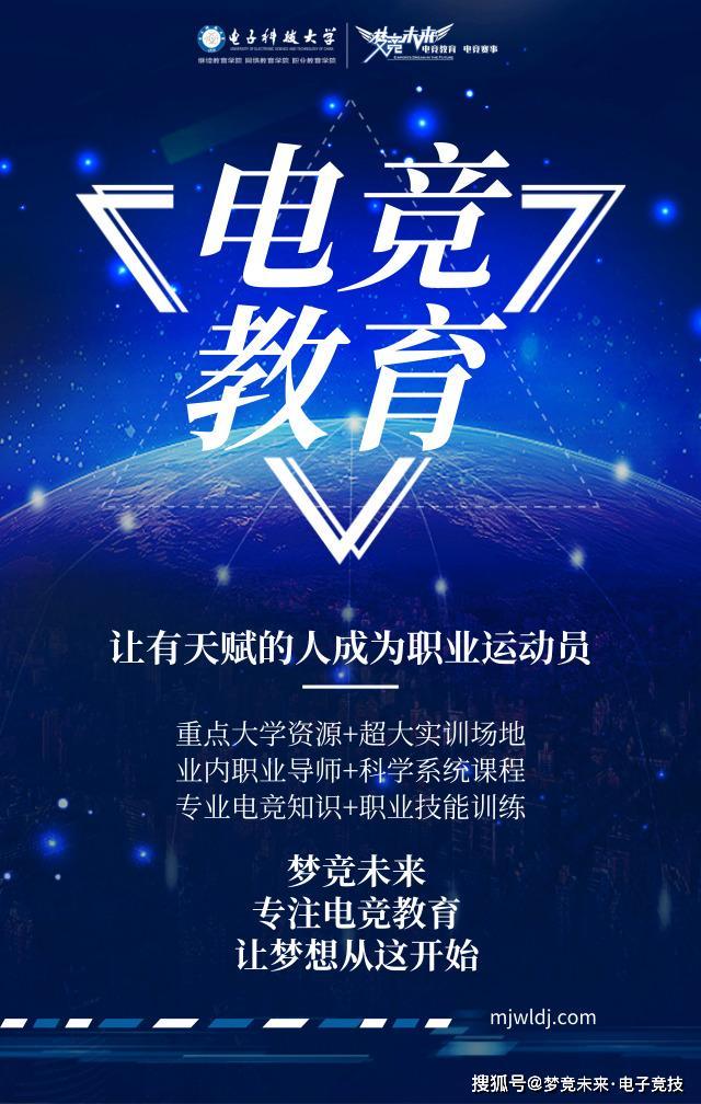 包含电竞与篮球世界两大板块受关注的词条