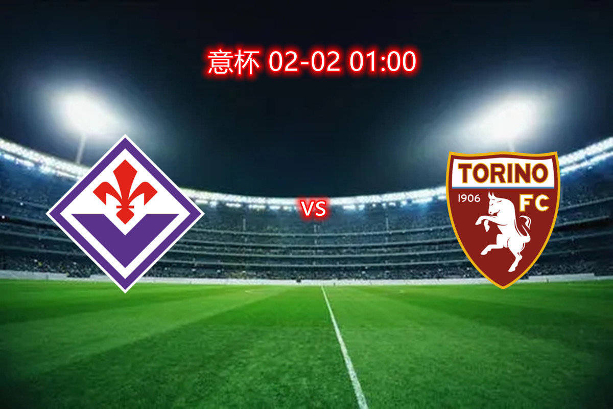 开云体育官网-都灵主场再损，跌至降级区域