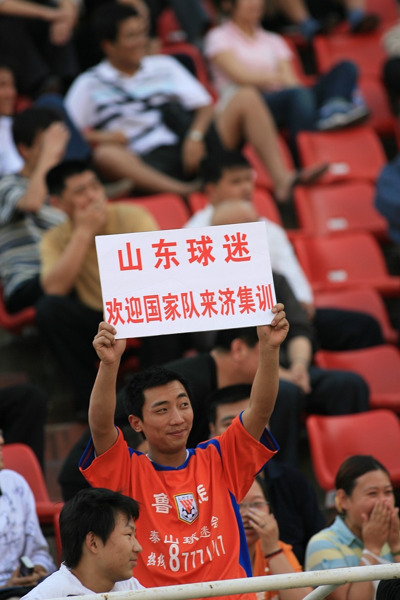 开云体育-体育场上的胜负，让球迷心跳加速