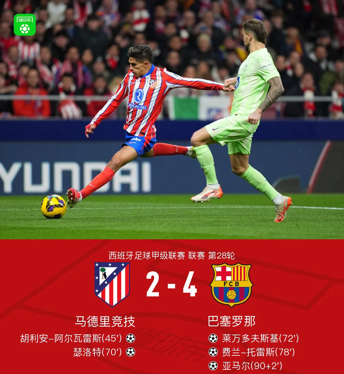 关于欧预赛胜负不分：法国憾失胜利，与克罗地亚战平的信息