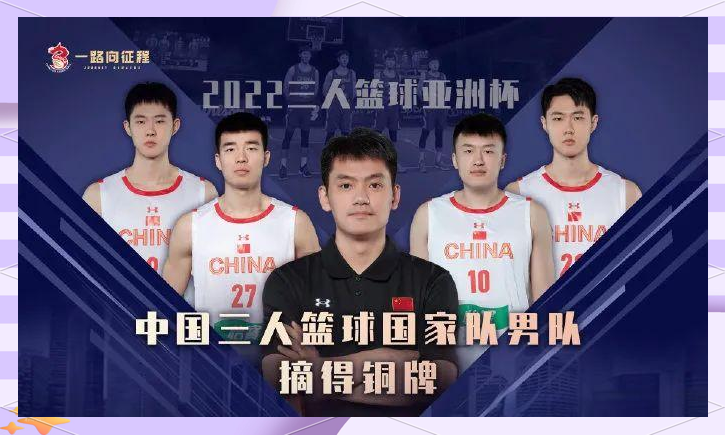 开云体育网页版-亚洲杯篮球比赛冠军赛点播赛况