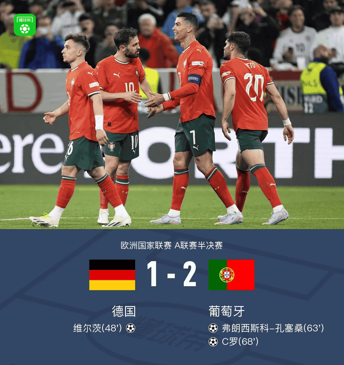 开云体育网页版入口-包含塞尔塔绝杀逆转战胜对手，豪取保级关键三分的词条