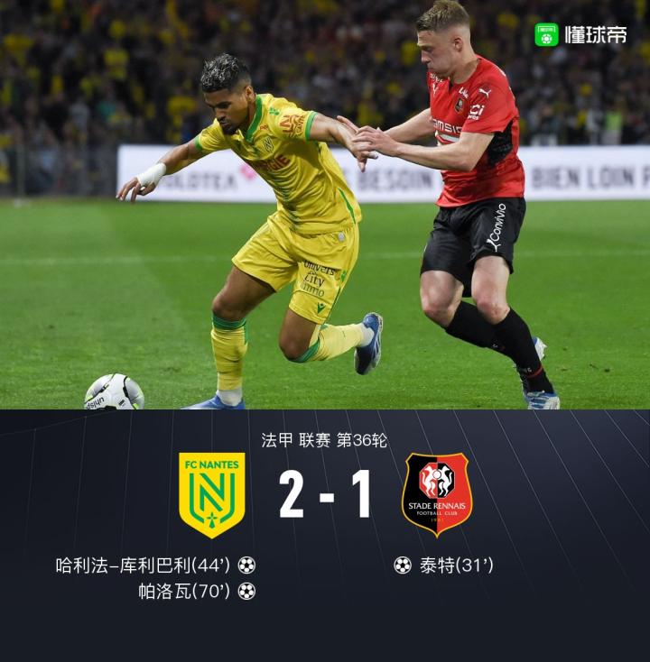 开云体育在线-包含雷恩主场不敌对手，积分榜位置下降的词条